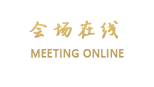 晋江安海金色年华大酒店